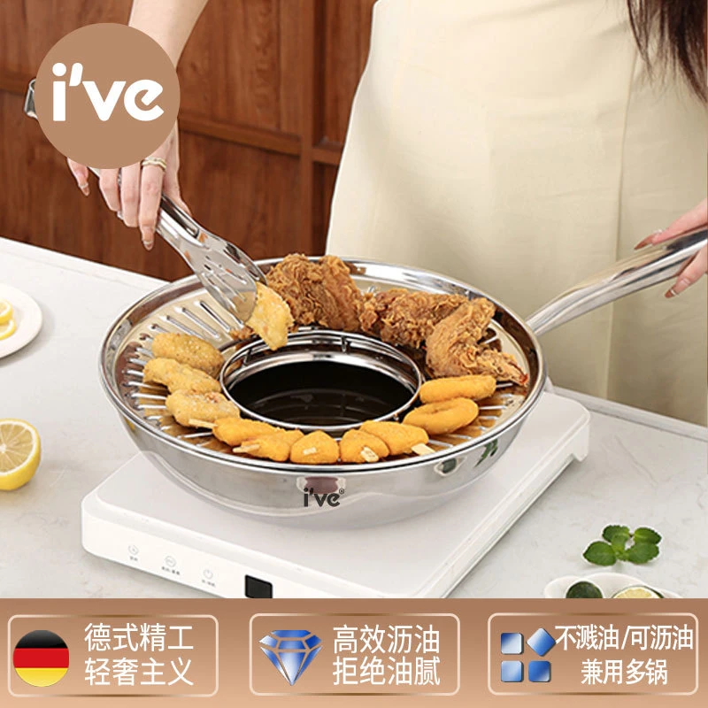 304不锈钢沥油架滤油托盘厨房家用油炸神器多功能防溅油炸锅边架