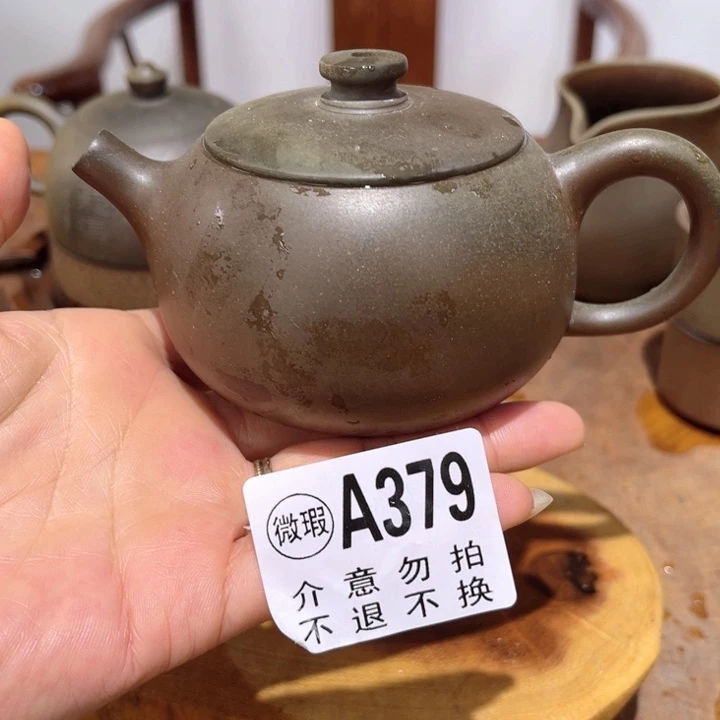 壶钦州陶缘坭兴陶379