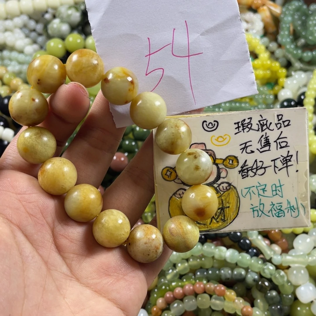 未镶嵌蛇纹石玉手串