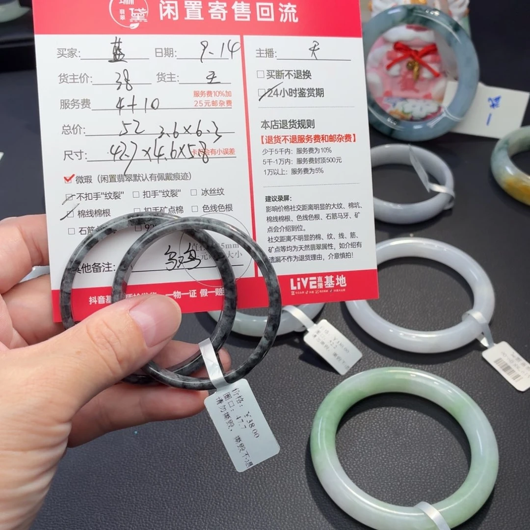 蓝***档未镶嵌手镯翡翠天然翡翠