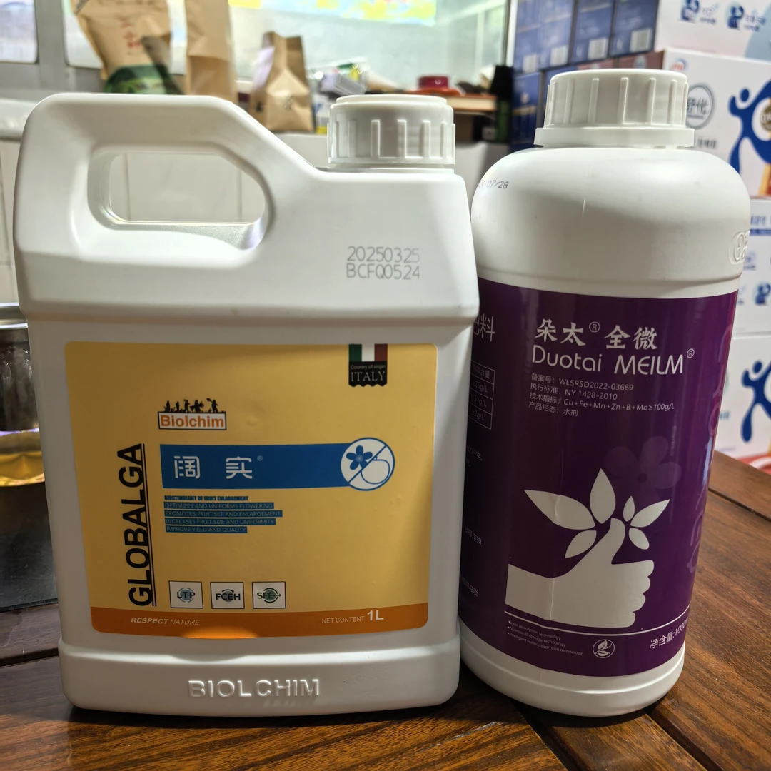 阔实＋全微组合，强力坐果，不种微量元素，20-30桶水