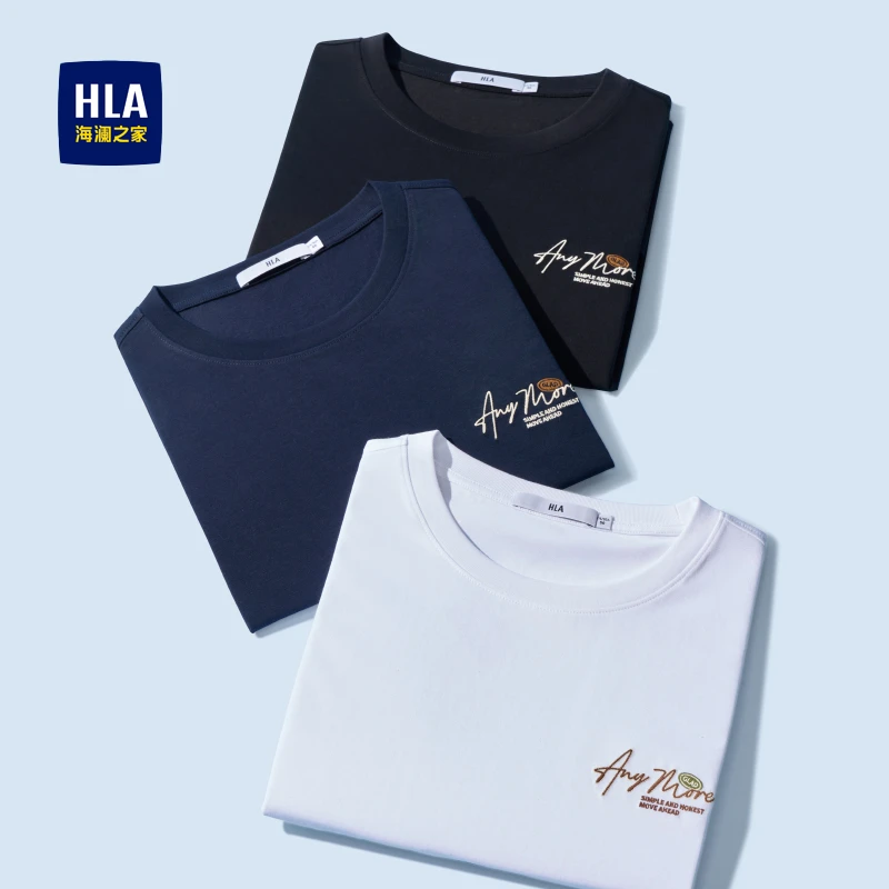 海澜之家25夏季新款冰爽棉左胸绣花休闲时尚短袖T恤运动户外透气