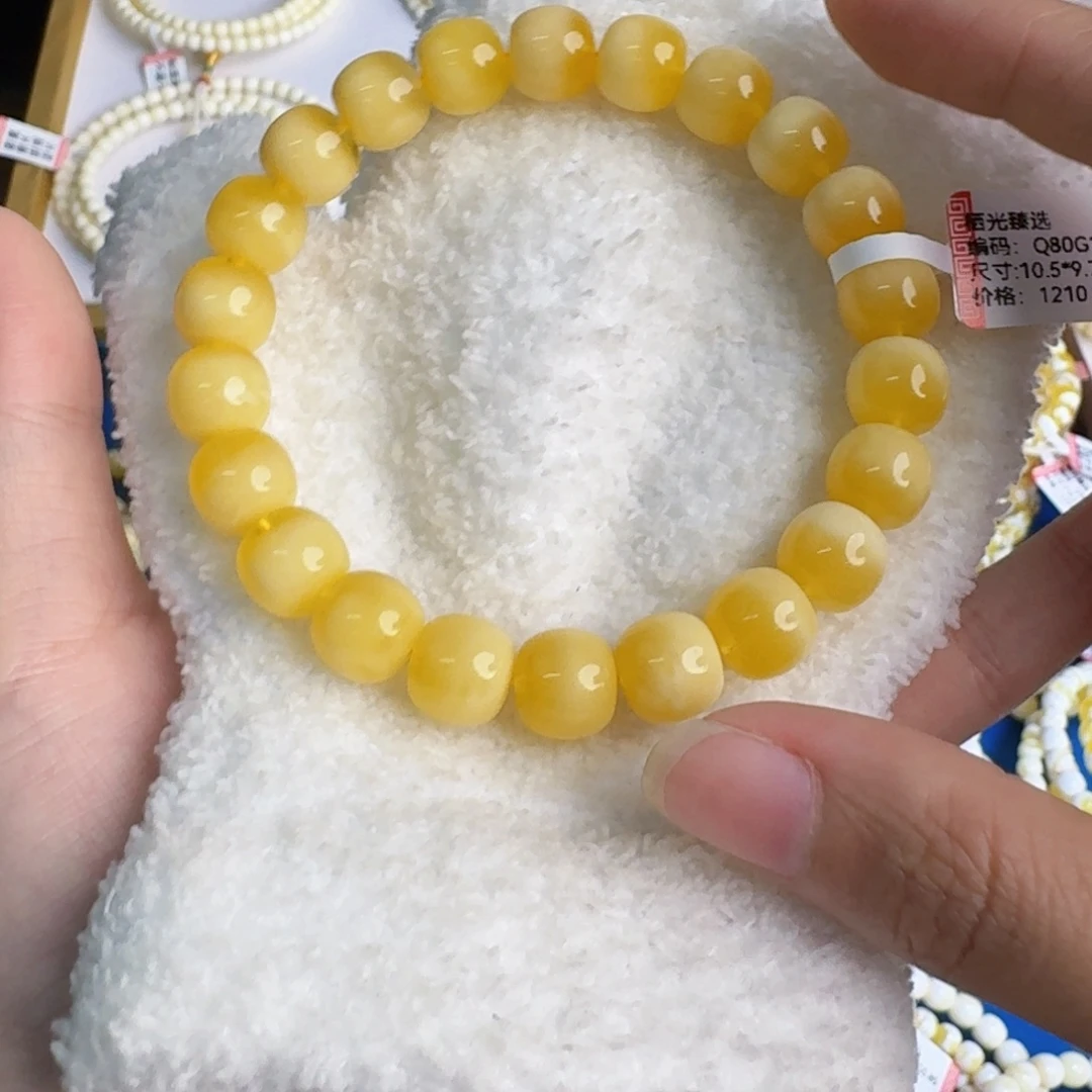 未镶嵌琥珀裸石10.5mm金瓷白