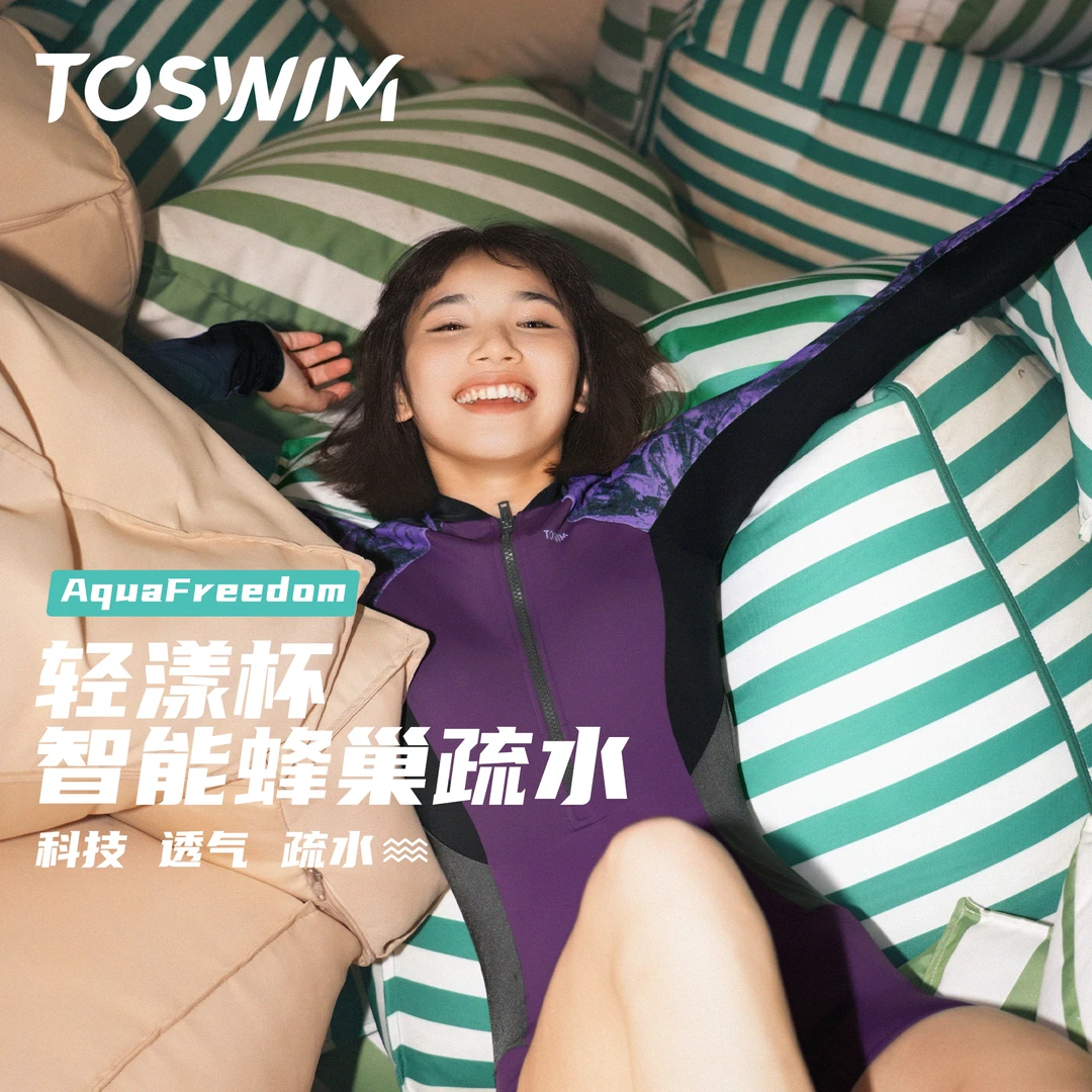 【TOSWIM泳衣】连体平角户外防晒抗氯泳衣夏季速干冲浪游泳衣女士