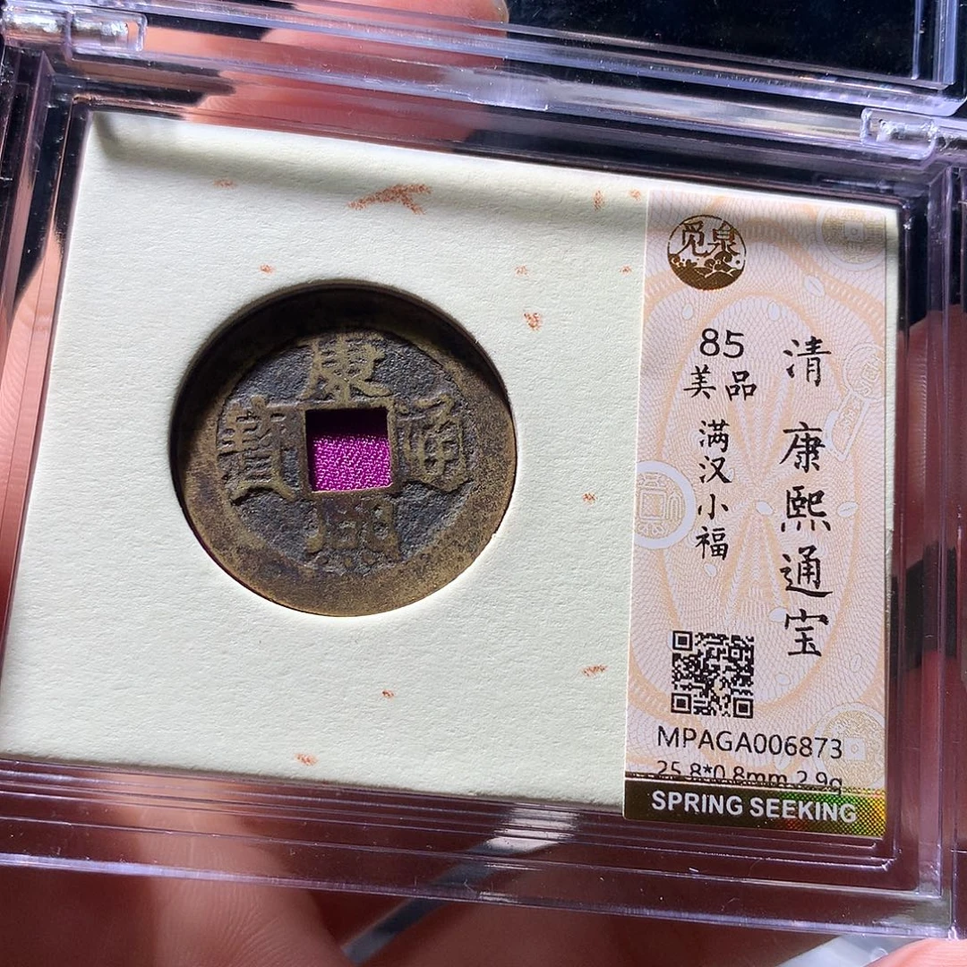 金属QY。阿钱钱钱钱6873