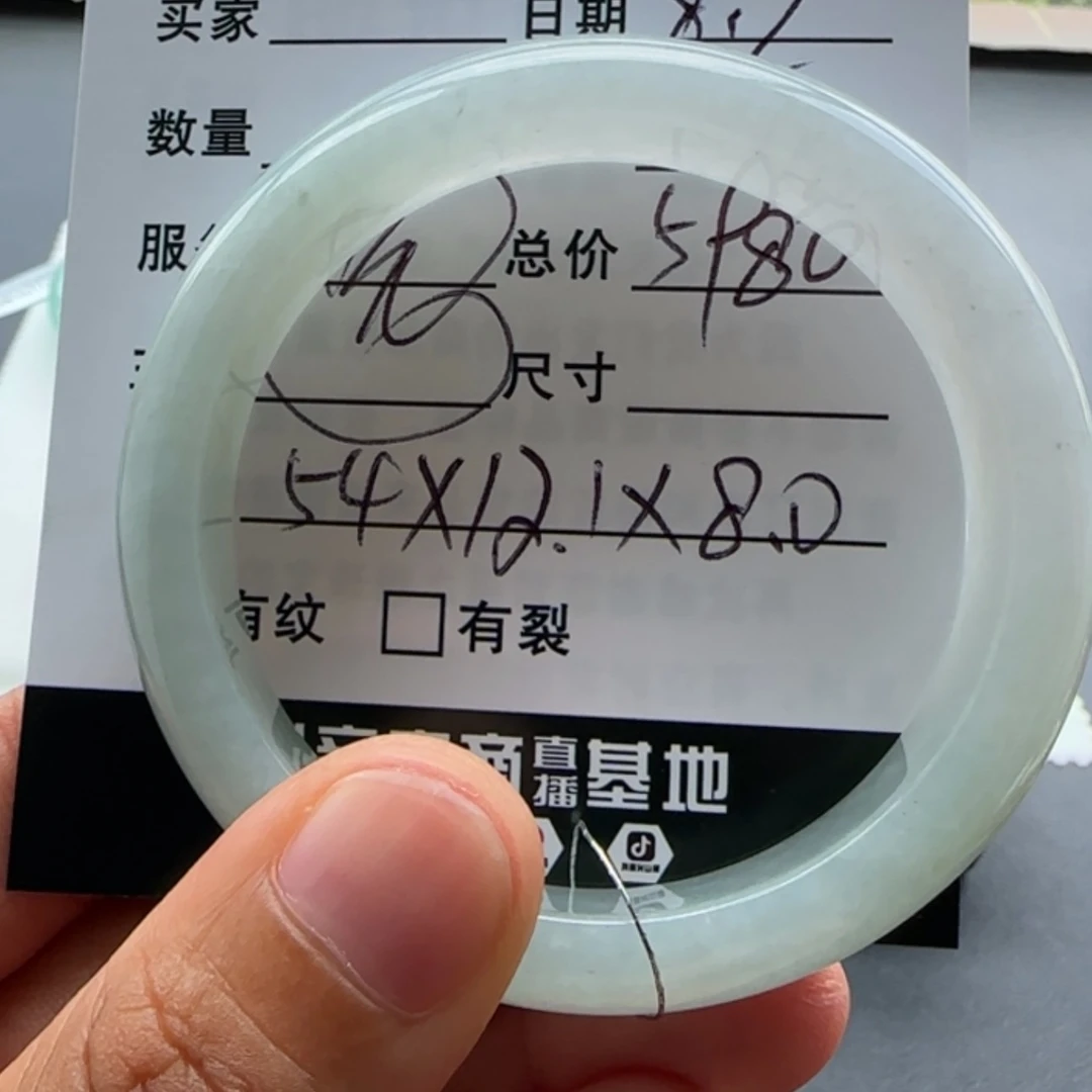 【闪购商品】翡翠手镯未镶嵌天然翡翠手镯