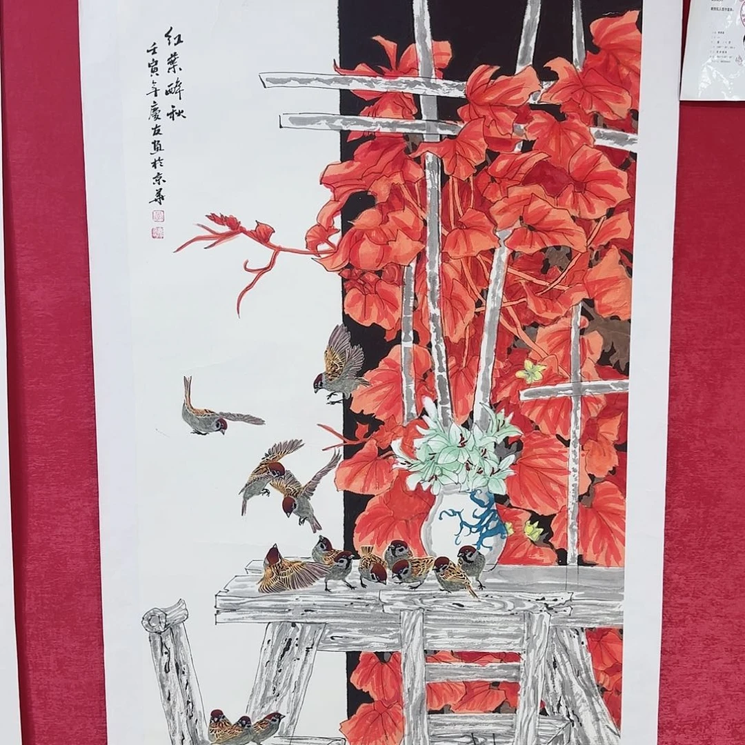 国画红皮书指出该公司