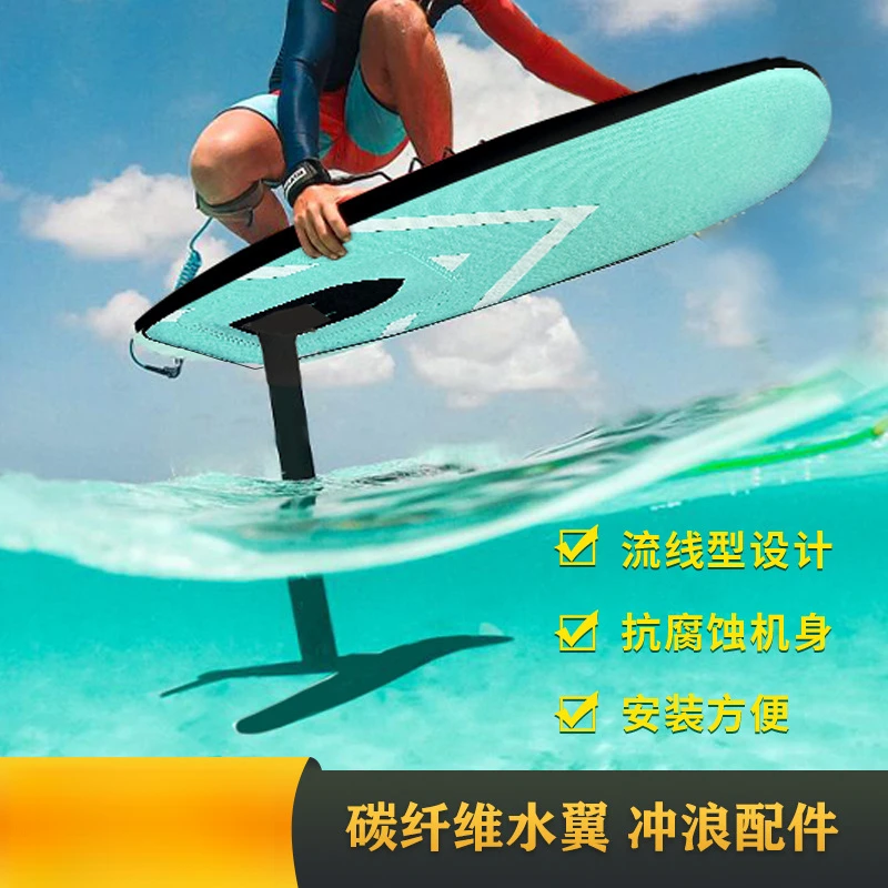 德国asan水上无动力水翼冲浪板风筝风翼帆板fin划水推进器sup桨板