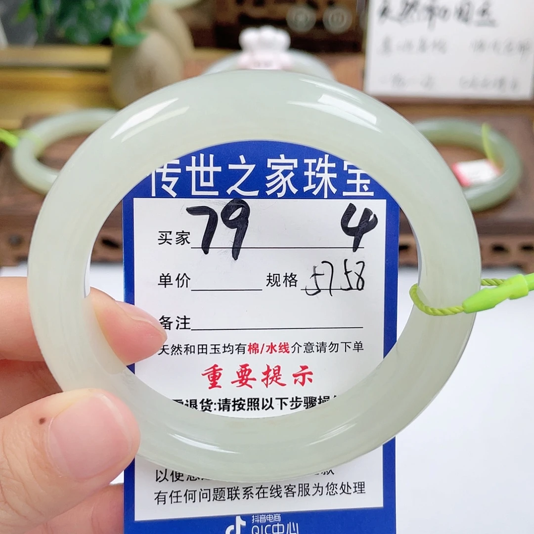 和田玉未镶嵌手镯