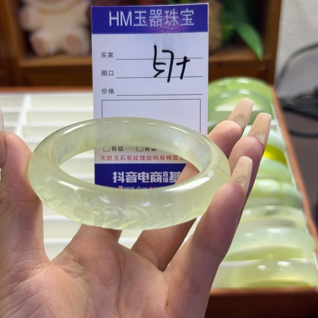 未镶嵌蛇纹石玉手镯410