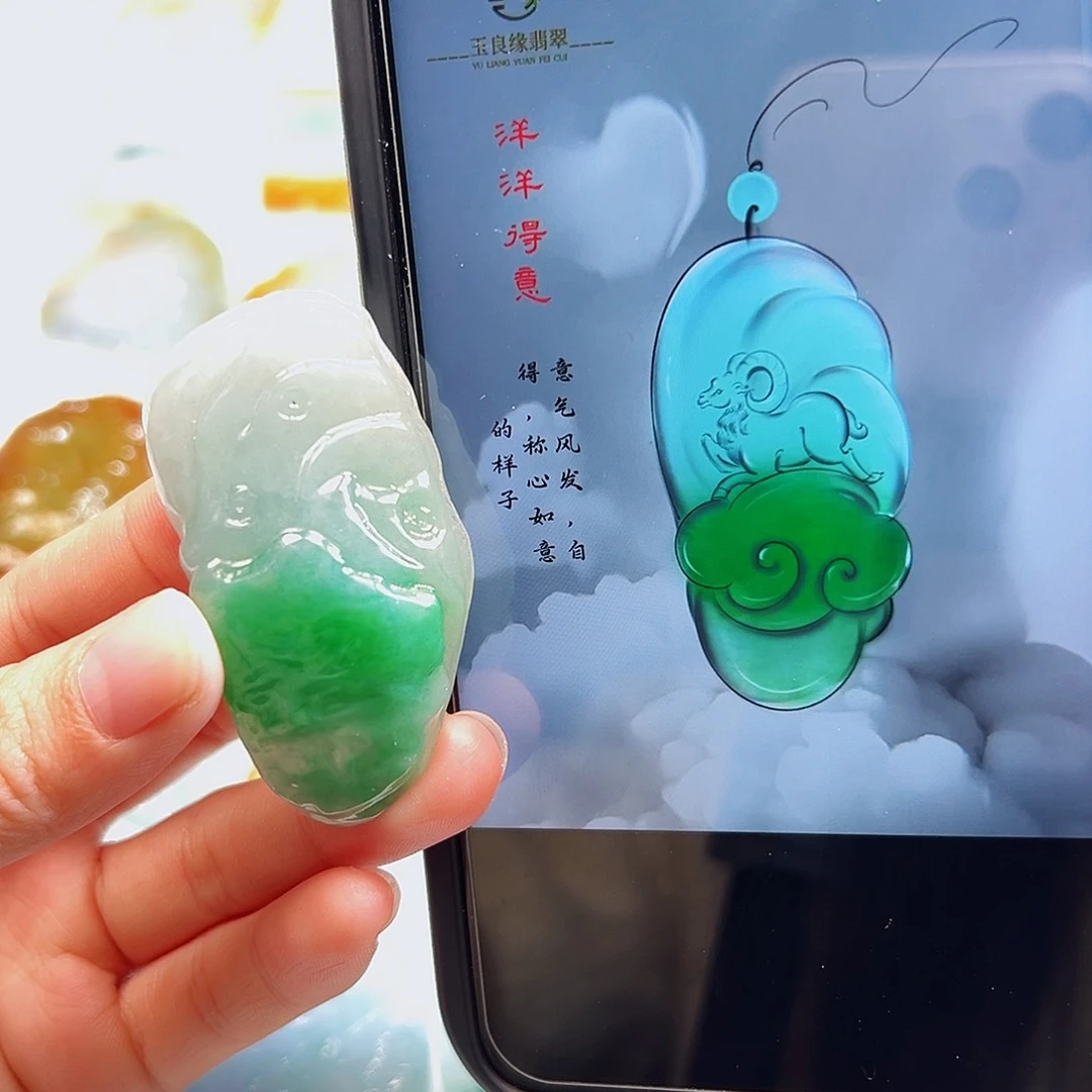 定制翡翠未镶嵌翡翠