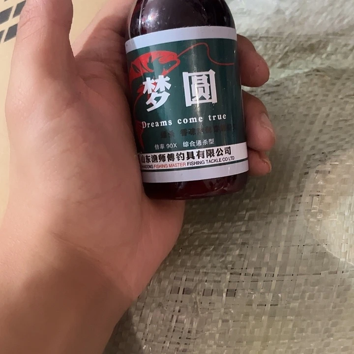 山东鱼师傅梦圆发一瓶