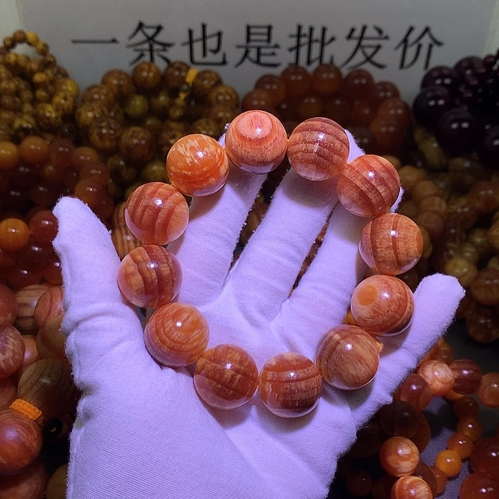 松木（琥珀木）手串/手链2.0 老料