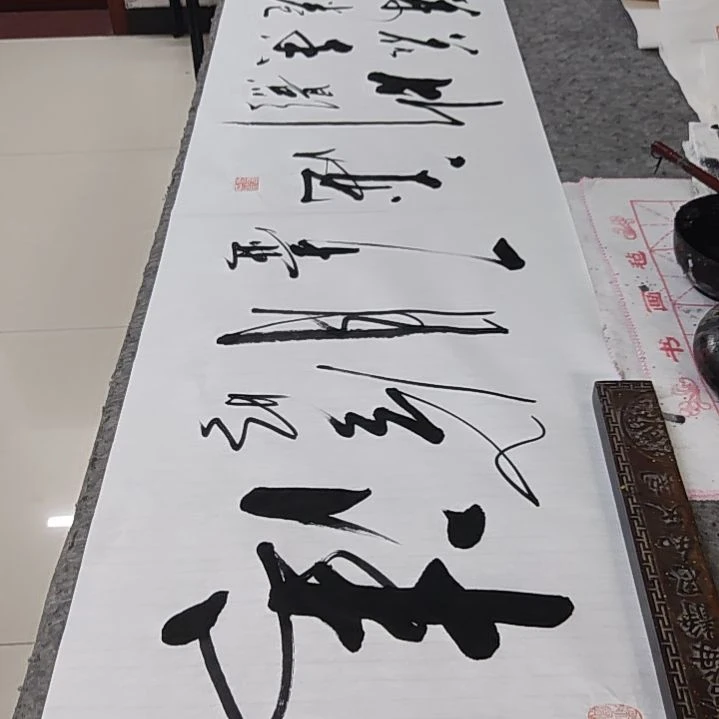 书法书法作品清风明月一壶酒