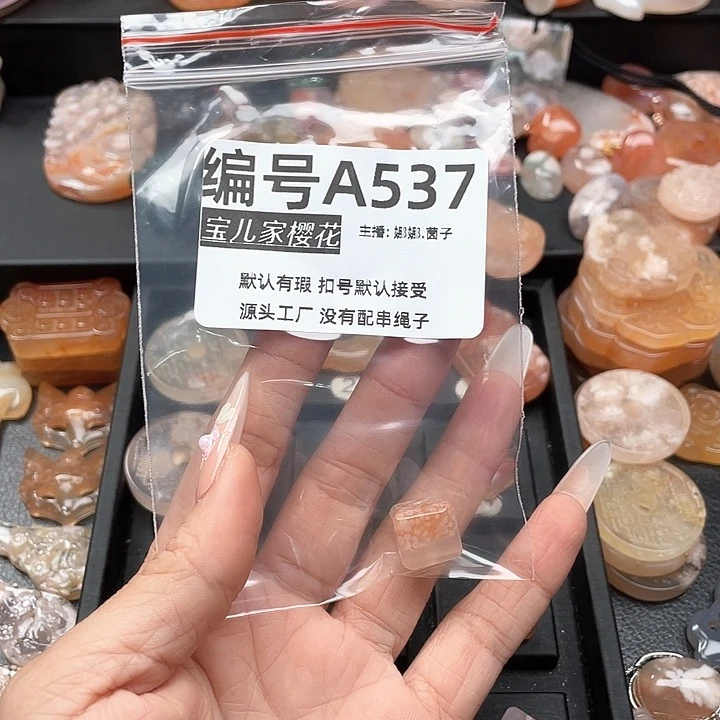 合金颈饰玛瑙/玉髓、***浅