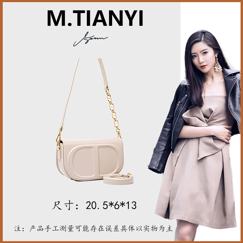 【TY】QYX-9899-西米色  轻奢高级单肩斜跨韩版链条女包包