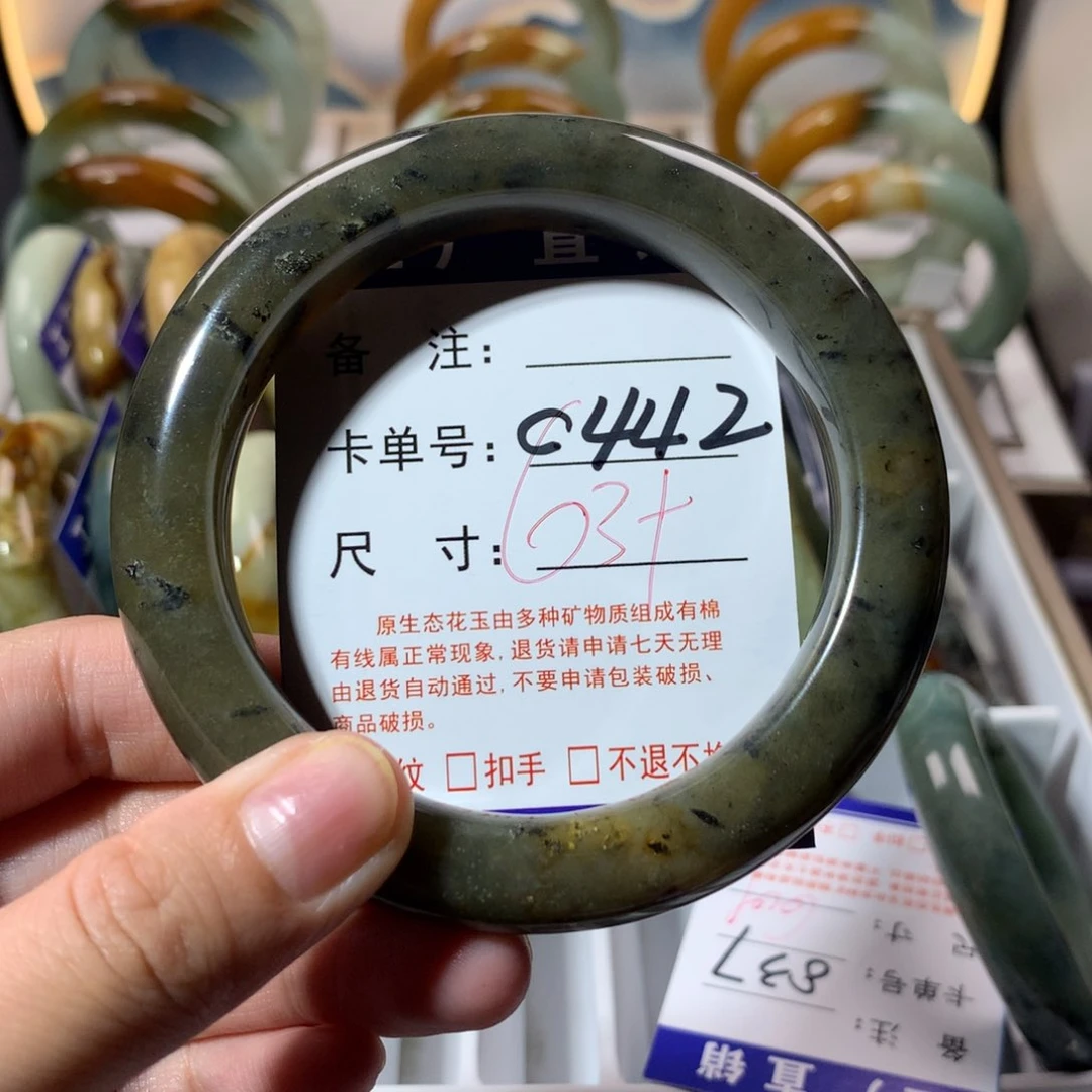 【闪购商品】蛇纹石玉手镯未镶嵌