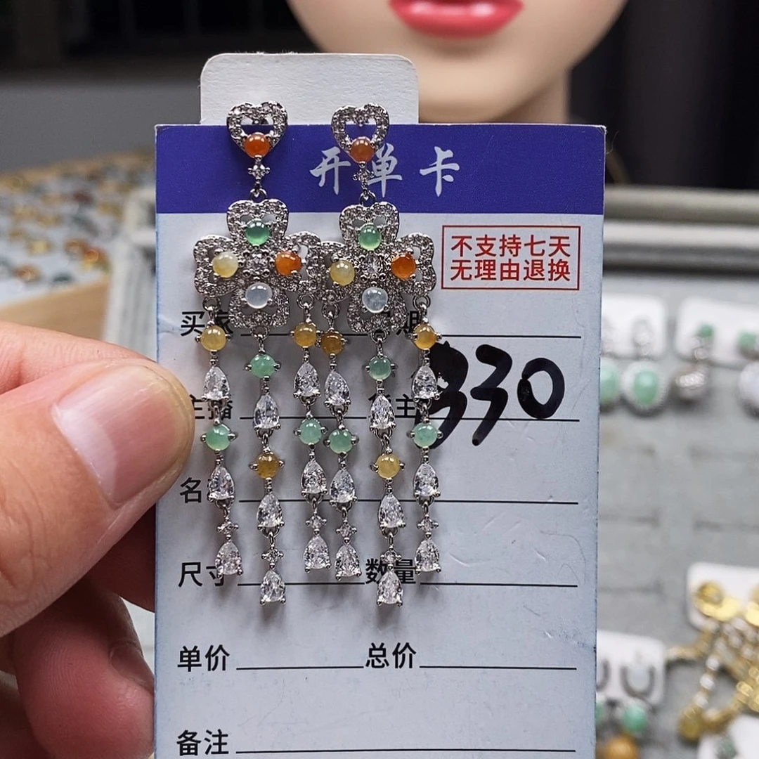 翡翠戒指未镶嵌耳钉