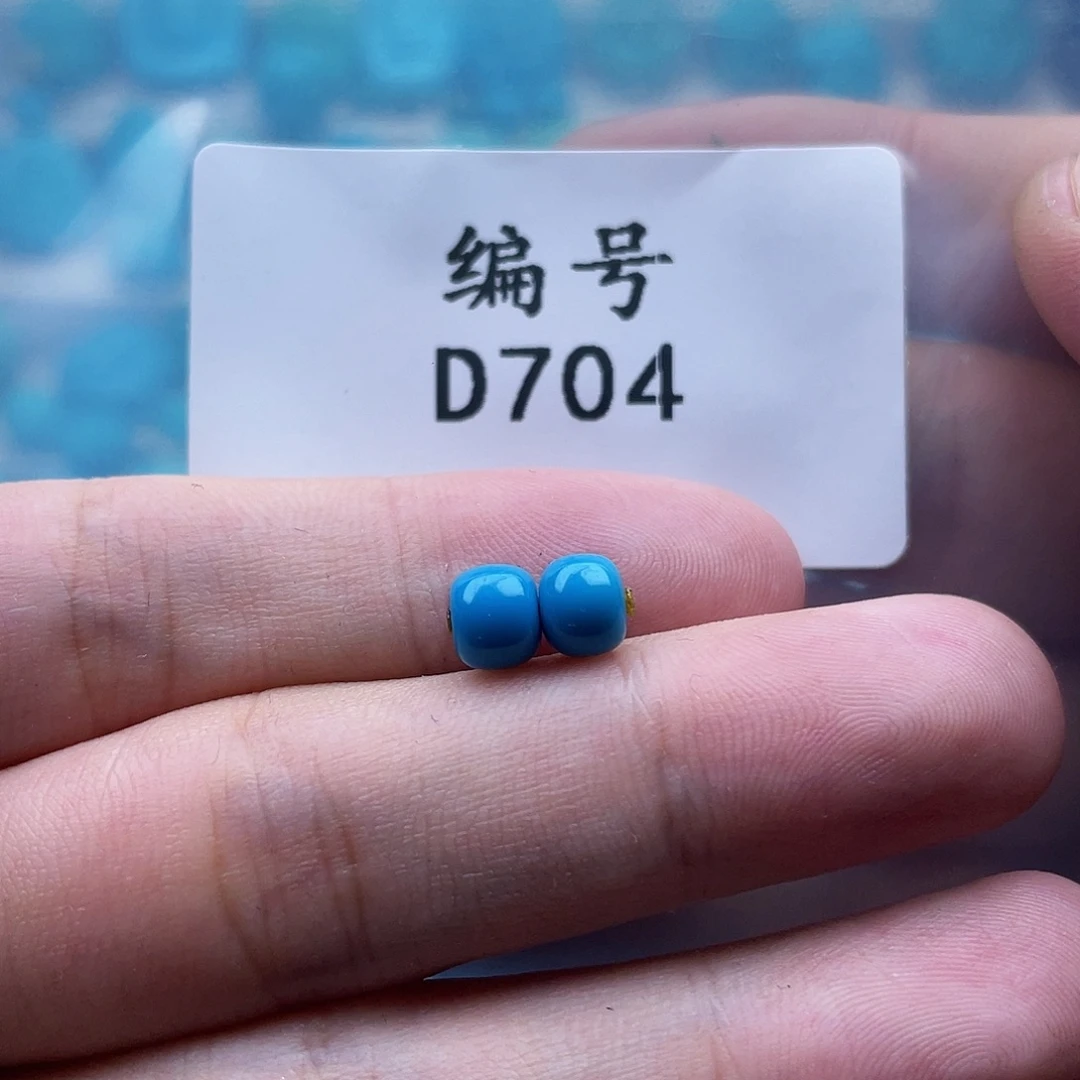 绿松石未镶嵌珠宝奇石6mm