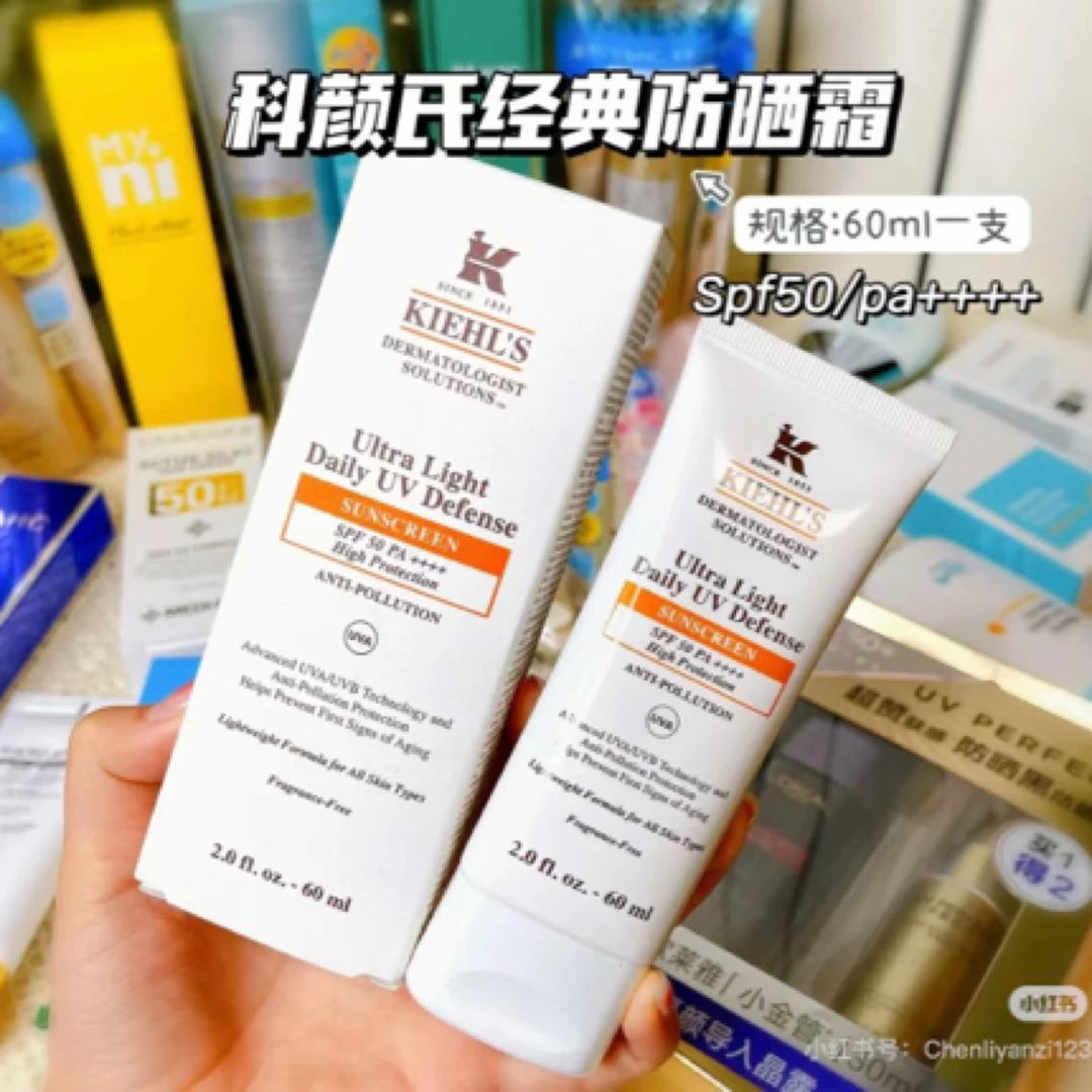 科颜氏60ml 面部二合一清爽