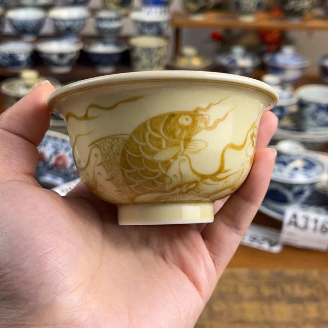 釉里金鱼化龙压手杯