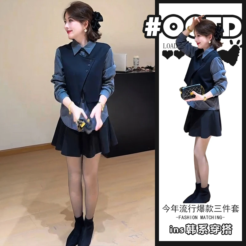 高级设计感套装女长袖条纹衬衫百搭马甲高腰半身裙时尚洋气三件套