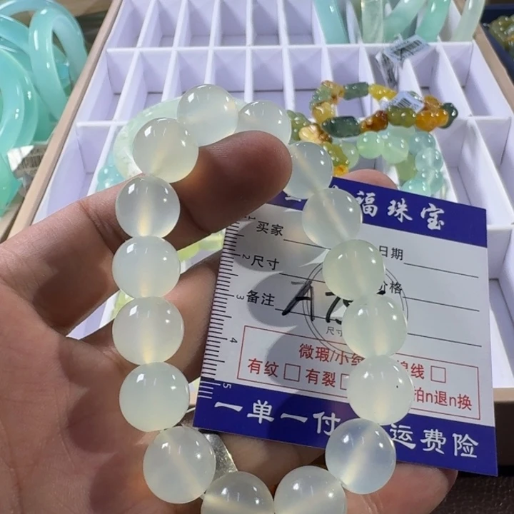 蛇纹石玉未镶嵌手链