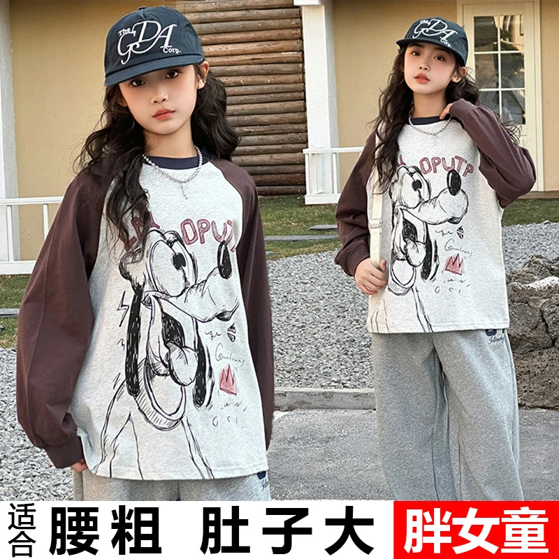 大码胖女童长袖T恤衫中大童宽松加肥加大码春季胖女孩纯棉上衣服