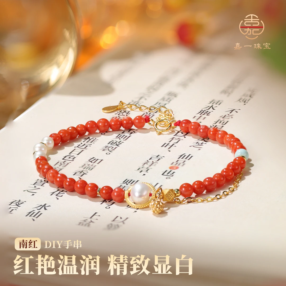 【嘉一珠宝】天然南红手串小米链手链女可调节气质轻奢手饰 3mm+