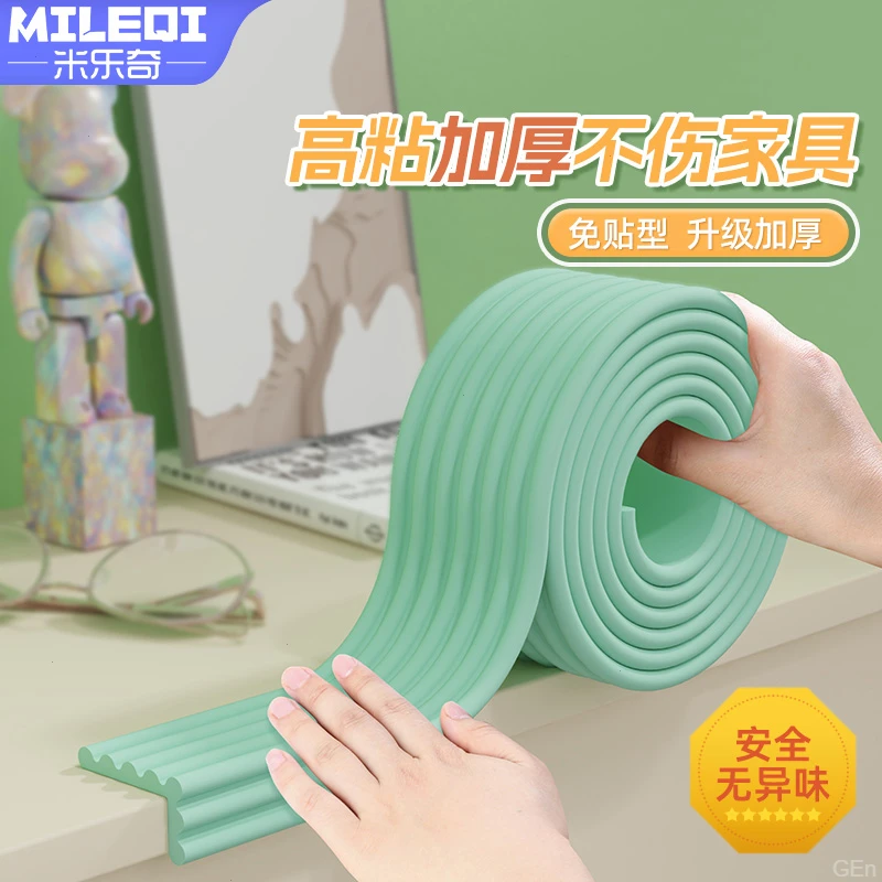 防磕碰宝宝通用防撞角海绵软包边护角防撞条儿童家用泡沫环保柔软