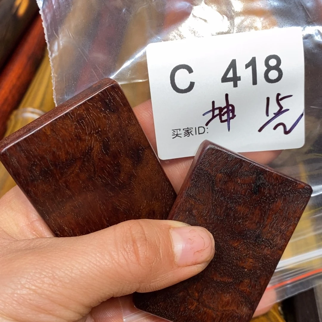 东非黑黄檀（紫光檀）坤