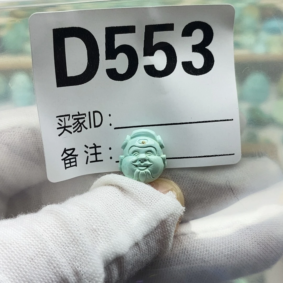 未镶嵌绿松石配饰