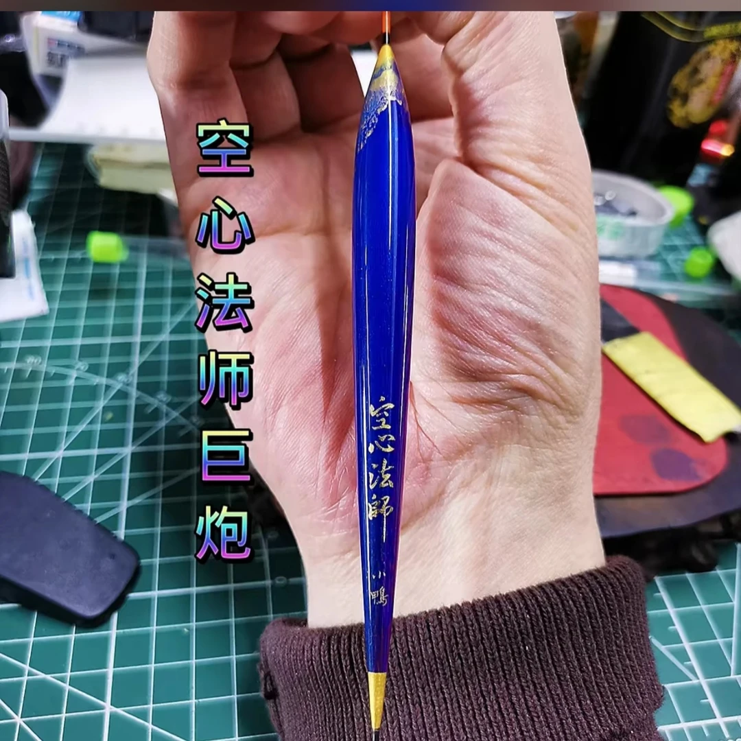 空心法师系列巨炮水晶尾浮漂针对大炮快鱼