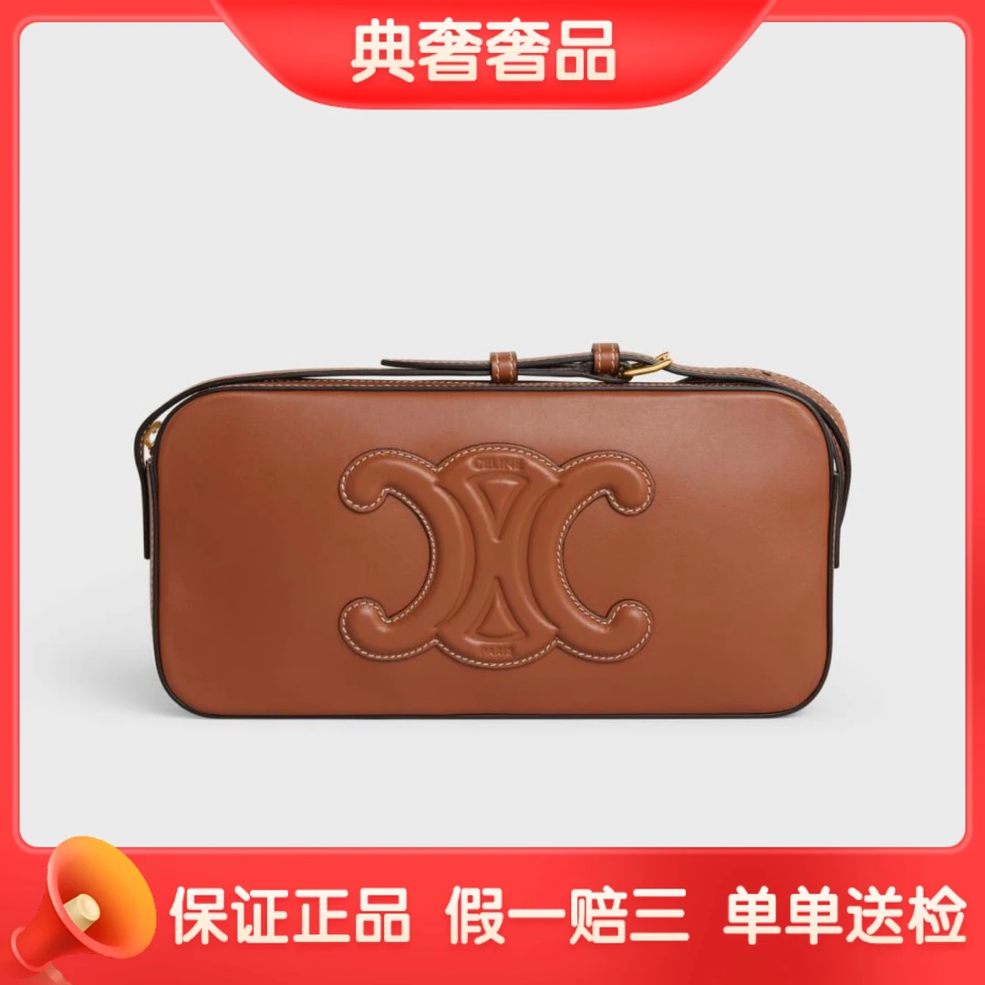 全新未使用 Celine/思琳 新款焦糖色相机/单肩包