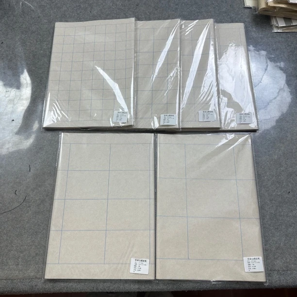 【帛鑫】四尺对开仿宋山桠皮纸方格和篆隶格半生熟练习作品纸