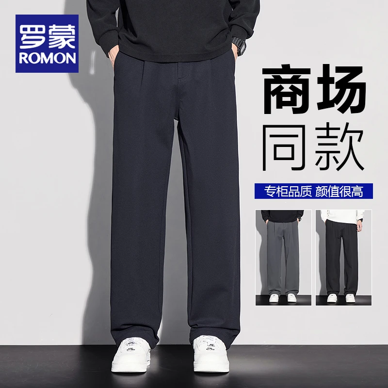 罗蒙2025垂感阔腿裤子男士秋季宽松直筒男生运动卫裤春秋休闲长裤