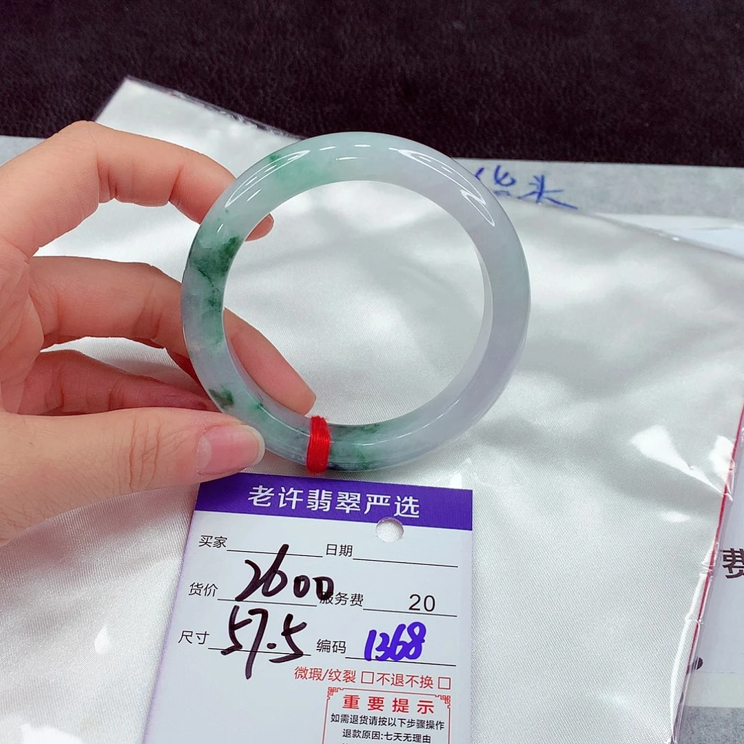 翡翠未镶嵌手镯11111111