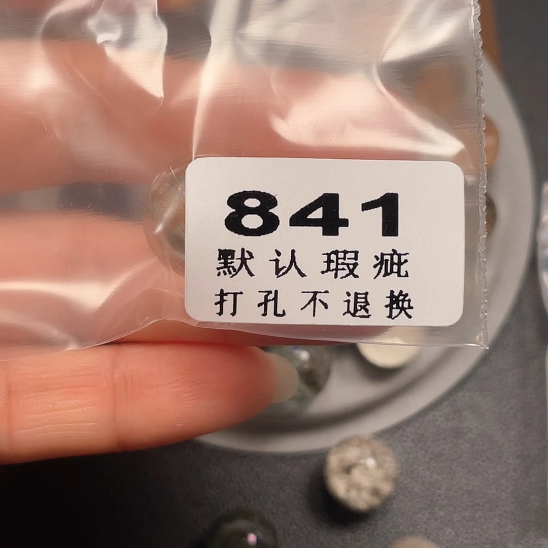 主***～未镶嵌吊坠(不含链)水晶