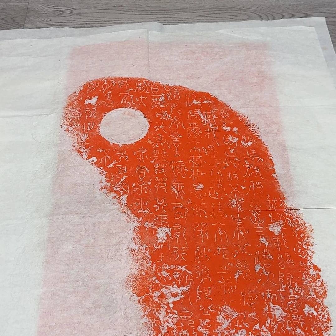 拓片用纸其他载驰