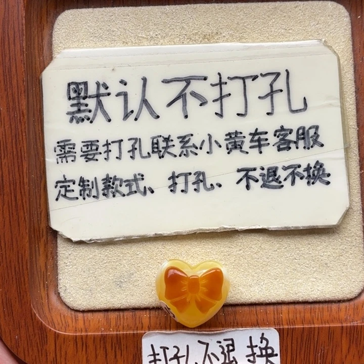 蜜蜡未镶嵌珠宝奇石
