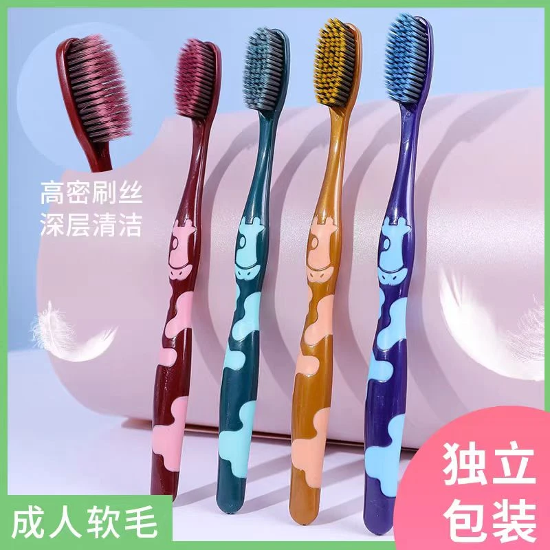 独立包装高密火山丝软毛牙刷成人男女学生老人通用清洁舌苔家用