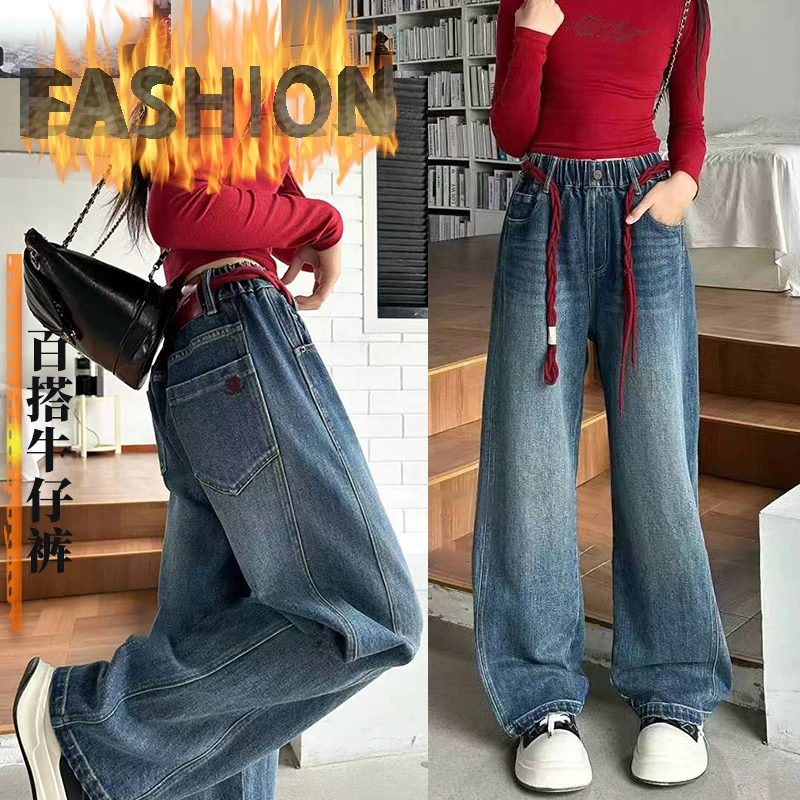 青少年高腰秋季新款2025长裤女大童牛仔裤百搭显瘦港风洋气潮流款
