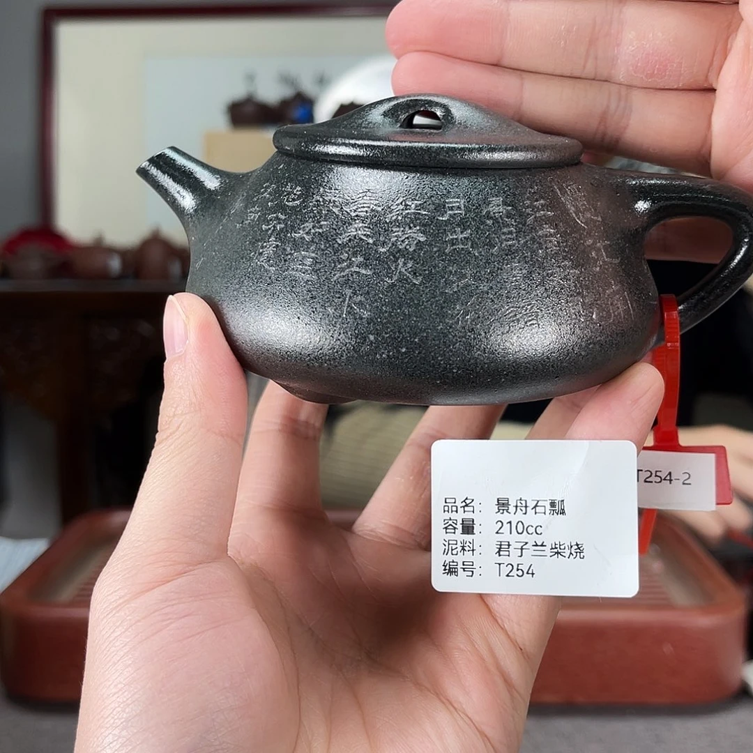 茶壶紫砂方圆紫砂