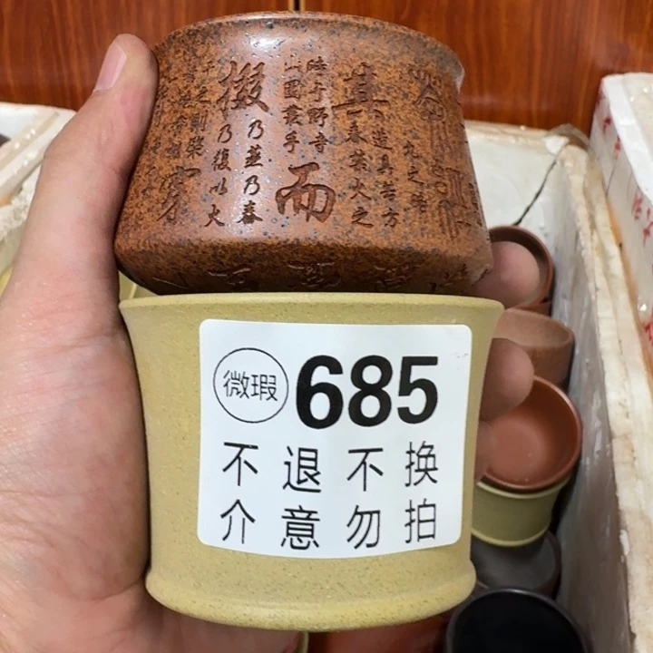 紫砂茶壶宜兴紫砂微瑕685