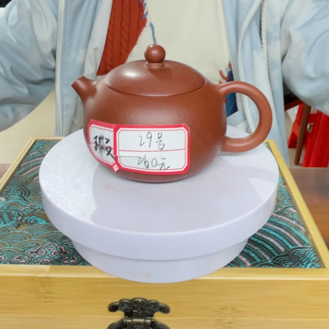 朱泥西施微瑕一个29