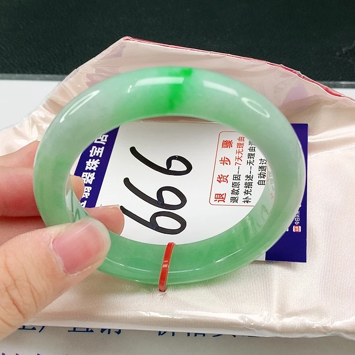 未镶嵌手镯翡翠翡翠