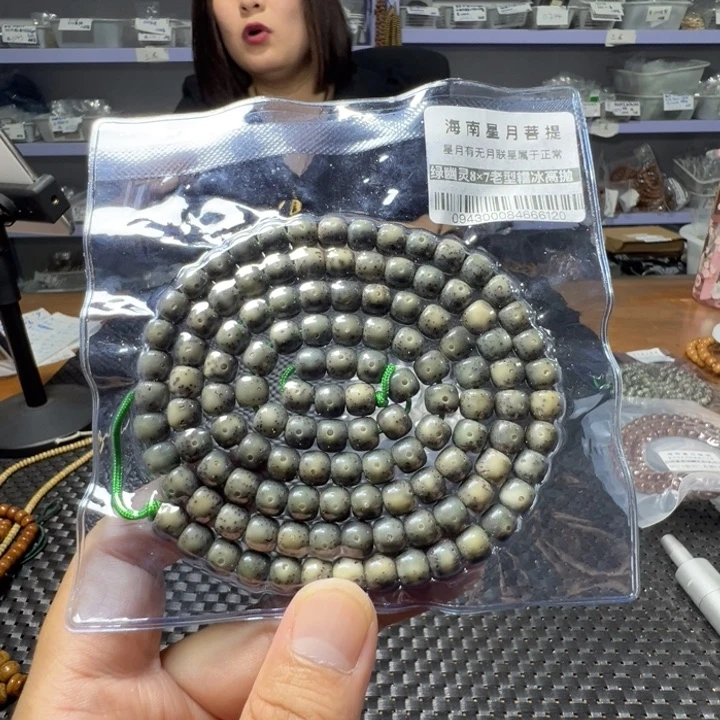 星月菩提手串绿幽灵8×7左右108颗0943号