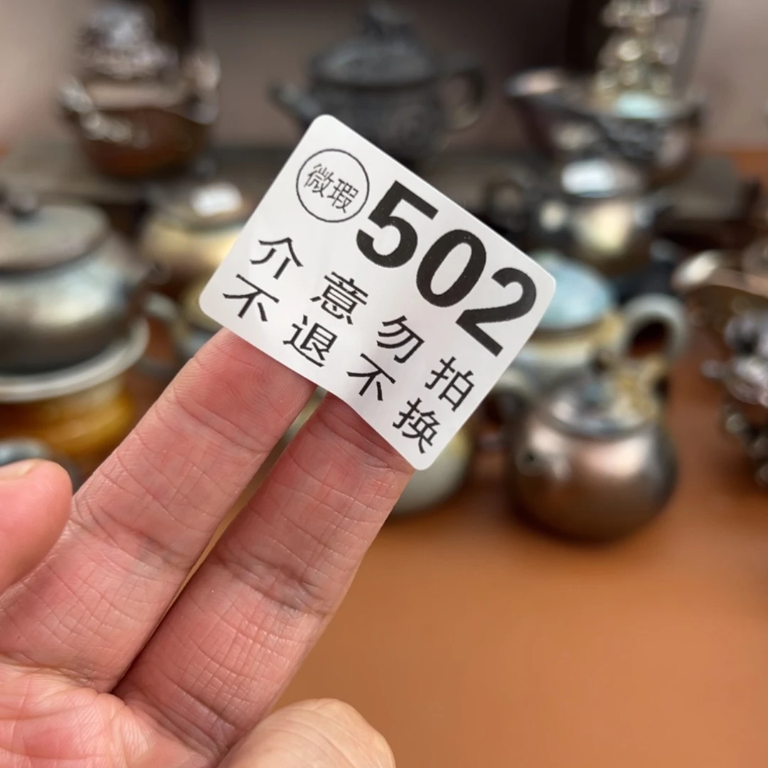 玥***汐柴烧茶器感谢支持