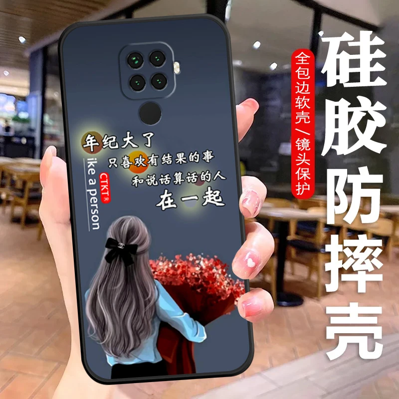 华为NOVA5Z手机壳SPN-AL00硅胶防摔全包边软壳卡通女生文字耐脏潮