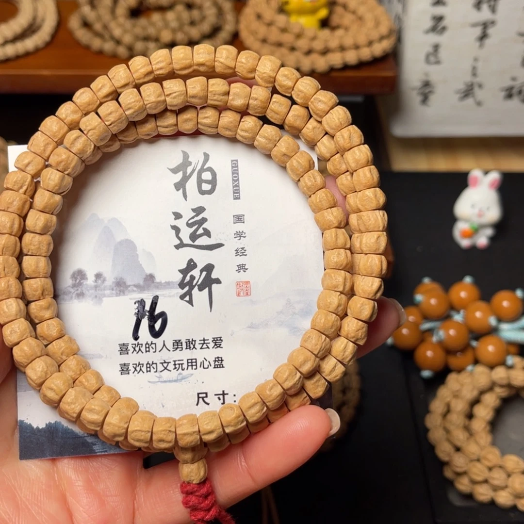 吊坠柏香籽/百香籽